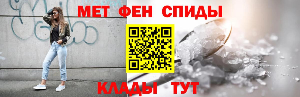 Amphetamine VHQ Тверь