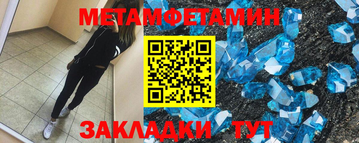 hydra рабочий сайт  Amphetamine 98%  Amphetamine  Тверь  Вход с VPN  АМФ 