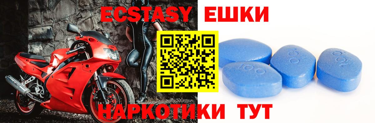 купить наркотики цена  Ecstasy  Тверь  ЭКСТАЗИ XTC  Вход с VPN  Экстази Philipp Plein 