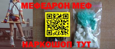 наркотики Нарткала