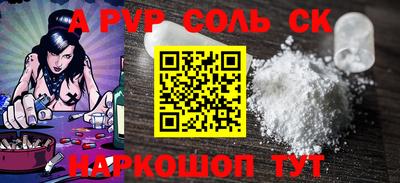 наркотики Наро-Фоминск