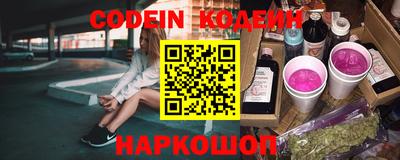 наркотики Нарткала