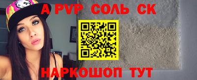 наркотики Наро-Фоминск