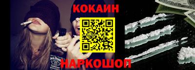 наркотики Наро-Фоминск