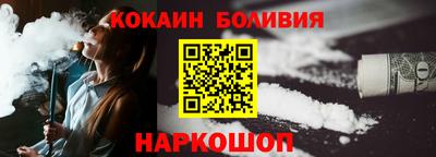 наркотики Нарткала