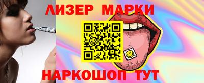 наркотики Наро-Фоминск