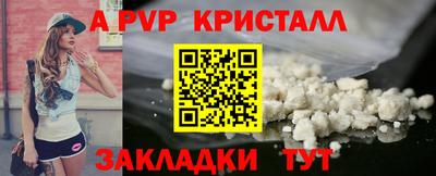 наркотики Нарткала