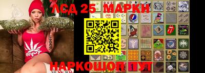наркотики Нарткала