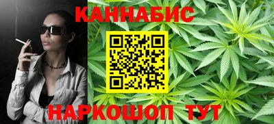 наркотики Наро-Фоминск