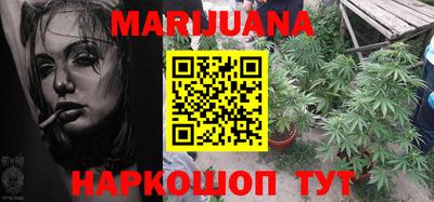 наркотики Наро-Фоминск