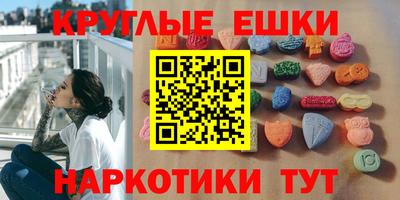 наркотики Наро-Фоминск
