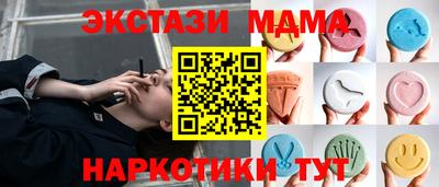 наркотики Наро-Фоминск