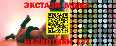 MDMA Premium VHQ Нальчик