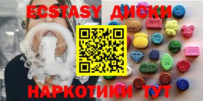 наркотики Наро-Фоминск