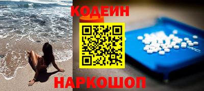 наркотики Наро-Фоминск