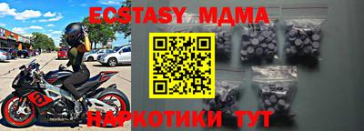 MDMA Premium VHQ Нальчик