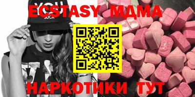 MDMA Premium VHQ Нальчик