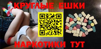 MDMA Premium VHQ Нальчик