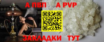 наркотики Наро-Фоминск
