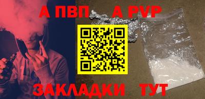 наркотики Наро-Фоминск