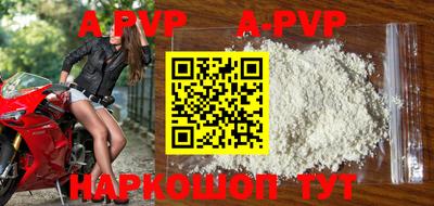 наркотики Наро-Фоминск