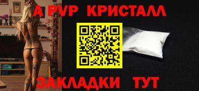 наркотики Наро-Фоминск