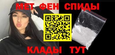 наркотики Наро-Фоминск