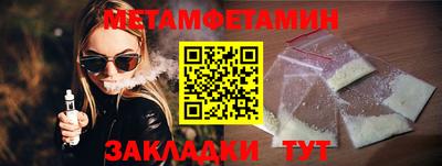 MDMA Premium VHQ Нальчик