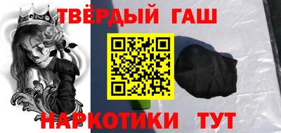 наркотики Нарткала