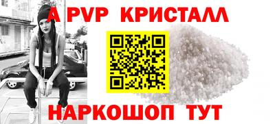 наркотики Нарткала