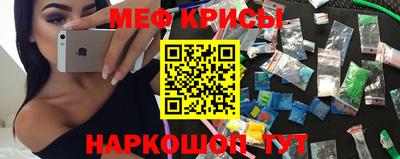 наркотики Наро-Фоминск