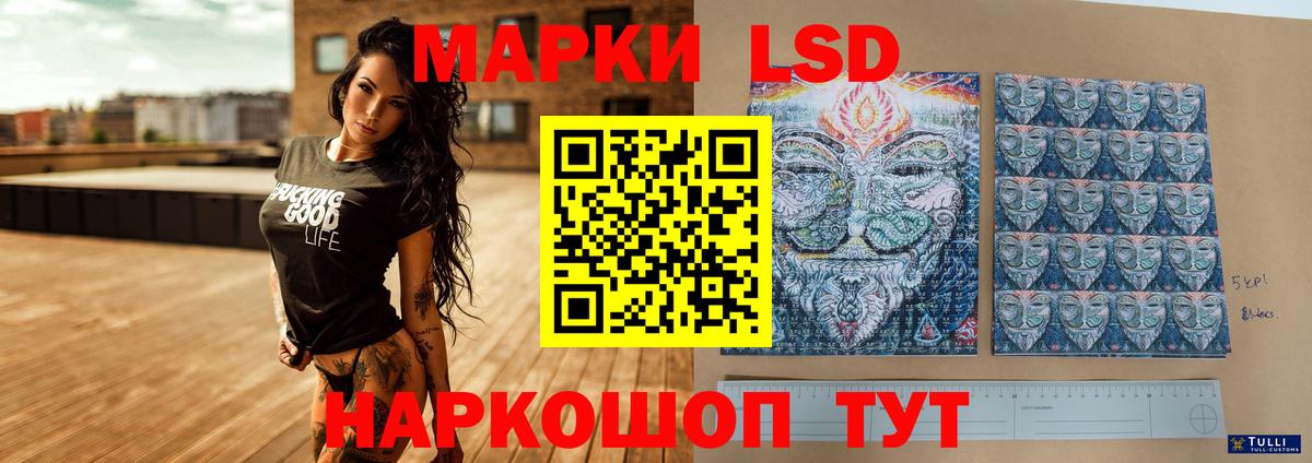 Тверь  Лсд 25 экстази кислота  Вход с VPN  ЛСД экстази  Лсд 25 экстази ecstasy 