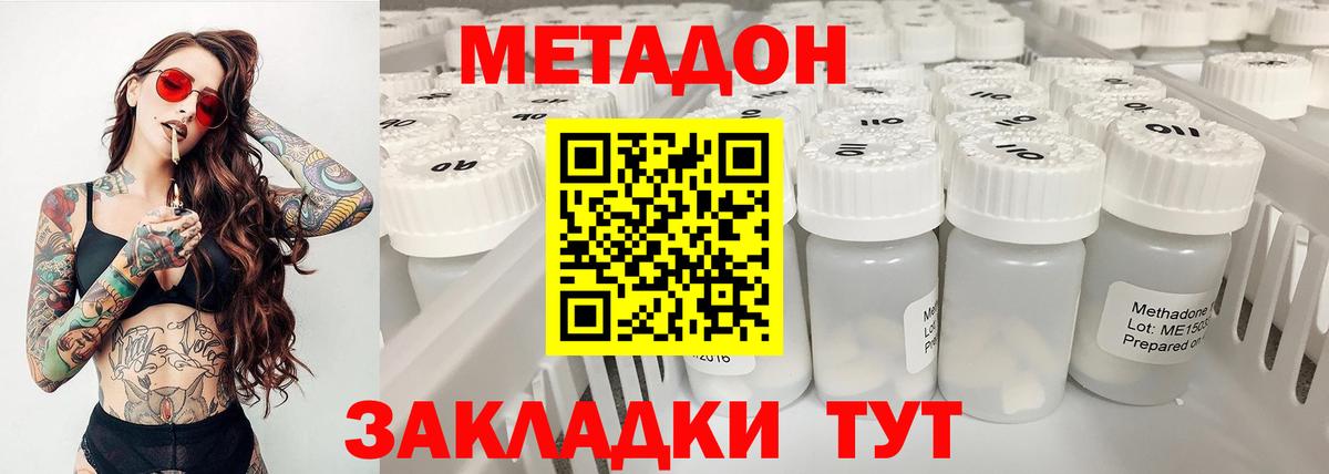 ГАШИШ Тверь