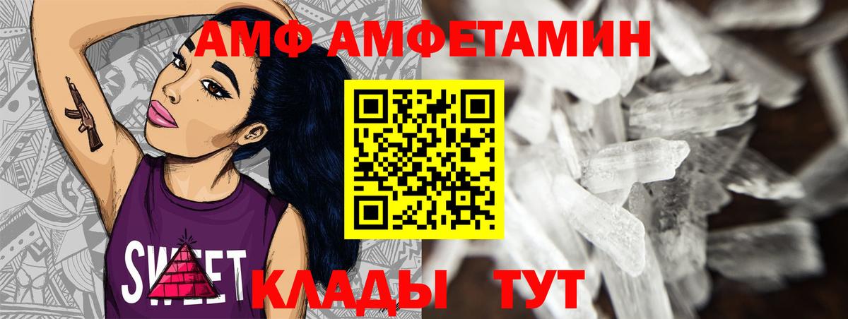 Метамфетамин Декстрометамфетамин 99.9% Тверь