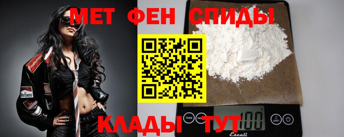 Первитин  Первитин Декстрометамфетамин 99.9%  Вход с VPN  Тверь  Первитин Декстрометамфетамин 99.9% 