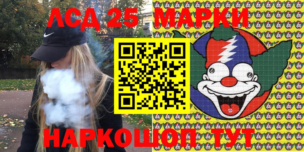 Марки NBOMe 1,8мг Тверь