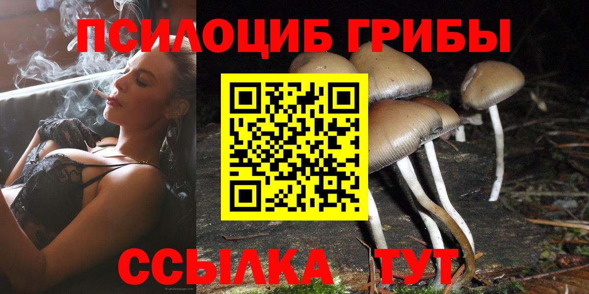 Alpha-PVP СОЛЬ   КОКАИН  Тверь  ГАШИШ  Вход с VPN  Бошки Шишки  Мефедрон кристаллы 