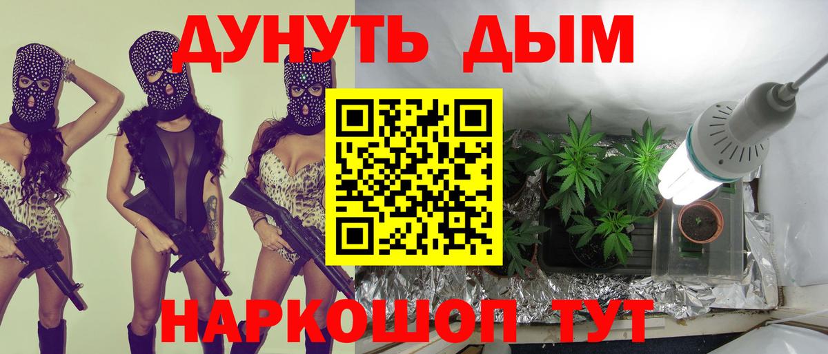 МАРИХУАНА марихуана  Каннабис планчик  Вход с VPN  Бошки марихуана Amnesia  Тверь 